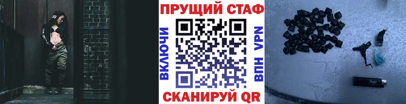 Сколько стоит Азов ГАШИШ АМФ Псилоцибиновые грибы КЕТАМИН Каннабис КОКАИН МЕФ