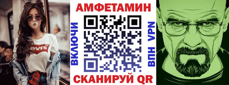 Amphetamine Розовый  наркота  Азов 