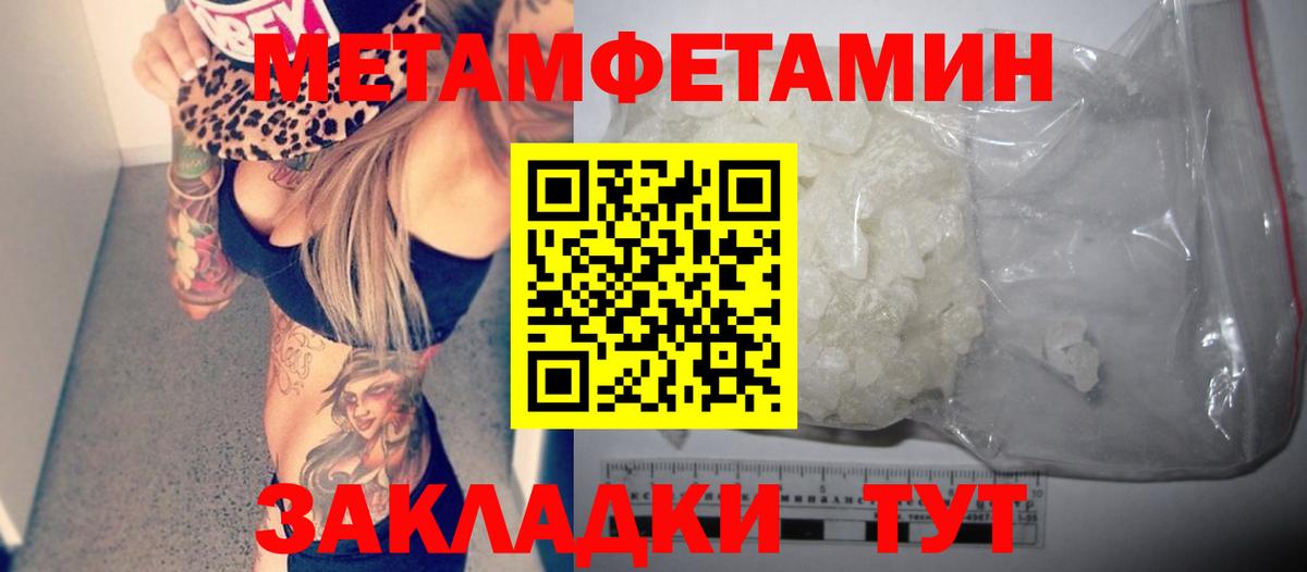 Азов  omg как зайти  Вход с VPN  АМФ 97% 