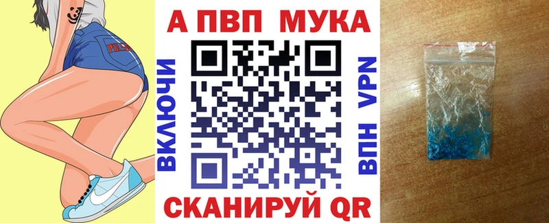 что такое наркотик  Азов  A-PVP СК 