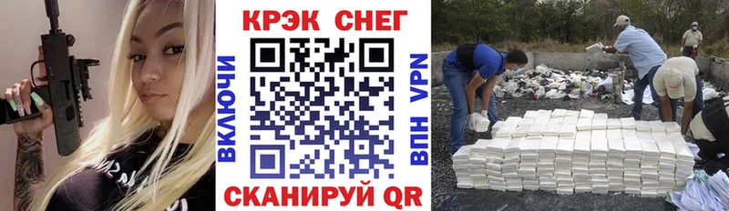 COCAIN Боливия  Азов 
