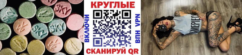 ЭКСТАЗИ Дубай Азов