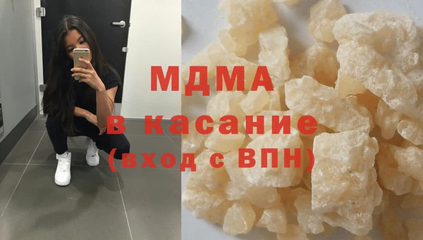 СК Абаза