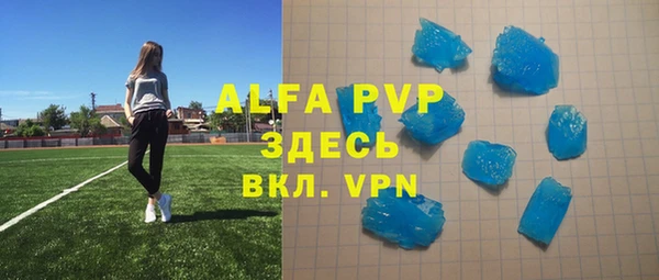 мескалин Абдулино