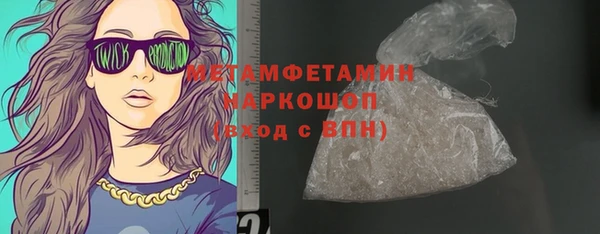 мескалин Абдулино