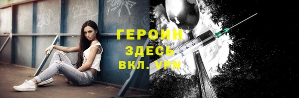 мескалин Абдулино