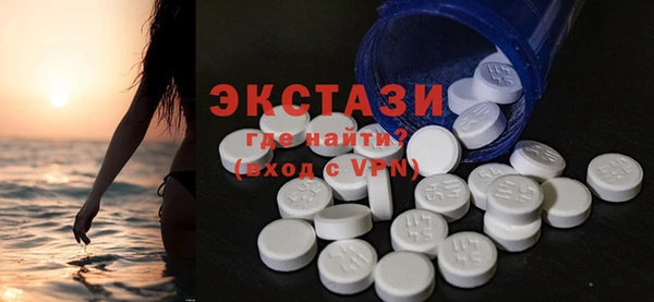 таблы Сафоново