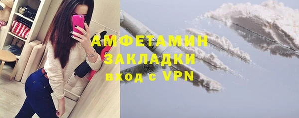 метамфетамин Абинск