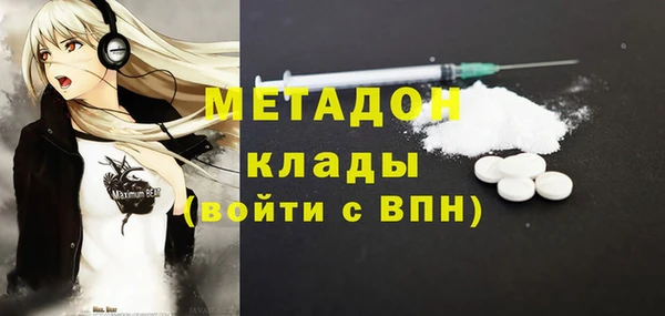 метамфетамин Абинск