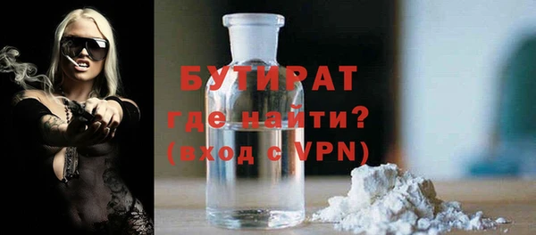 мескалин Абдулино