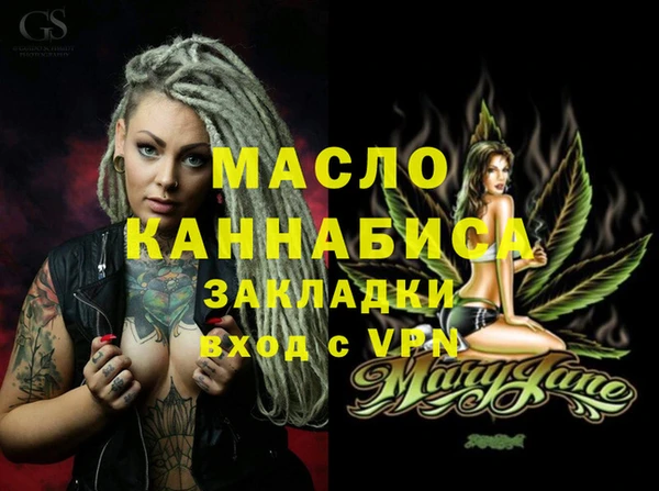 таблы Сафоново