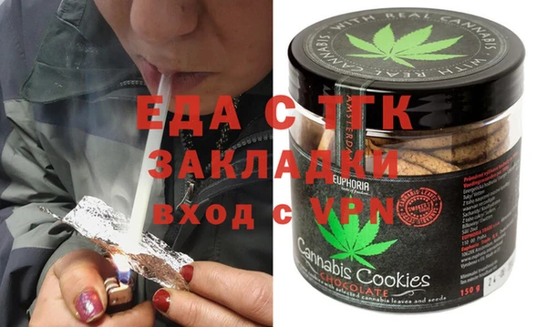 СК Абаза