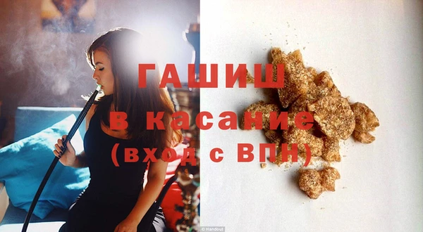 метамфетамин Абинск