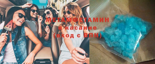 мескалин Абдулино