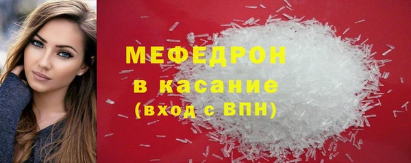 метамфетамин Абинск
