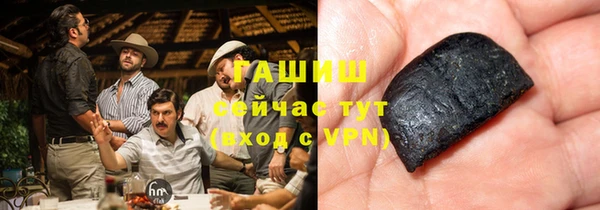 метамфетамин Сатка