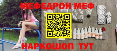 кокаин перу Новодвинск