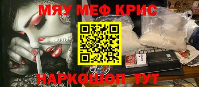 кокаин перу Новодвинск