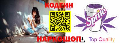 марки lsd Новозыбков