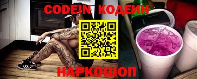 кокаин перу Новодвинск