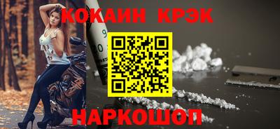 альфа пвп Новокубанск