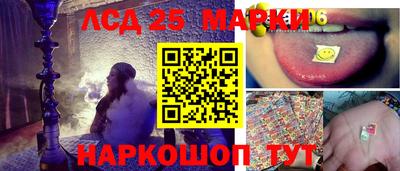 кокаин перу Новодвинск