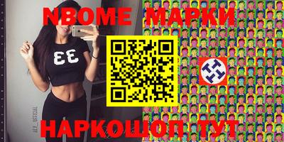 кокаин перу Новодвинск