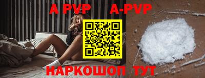 кокаин перу Новодвинск