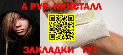 марки lsd Новозыбков