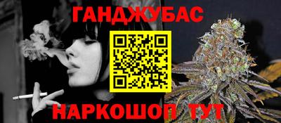 марки lsd Новозыбков