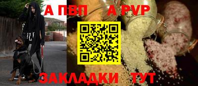 альфа пвп Новокубанск