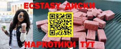 кокаин перу Новодвинск