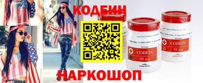 марки lsd Новозыбков