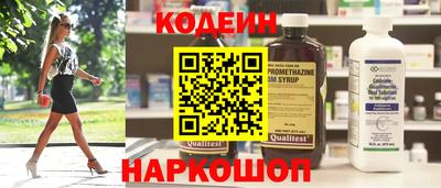 марки lsd Новозыбков