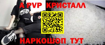 кокаин перу Новодвинск