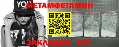 альфа пвп Новокубанск