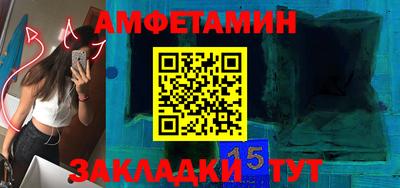 марки lsd Новозыбков