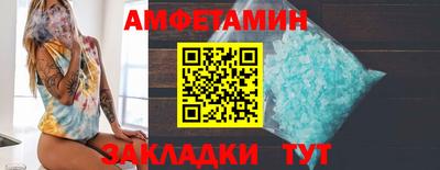 альфа пвп Новокубанск