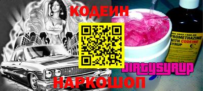 кокаин перу Новодвинск