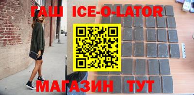 альфа пвп Новокубанск