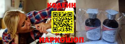 марки lsd Новозыбков