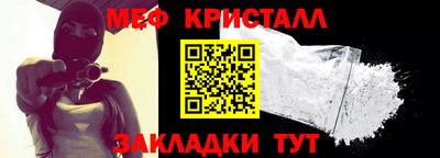 марки lsd Новозыбков