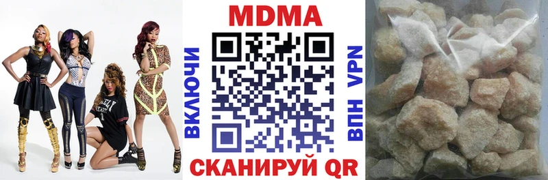 МДМА молли  Азов 