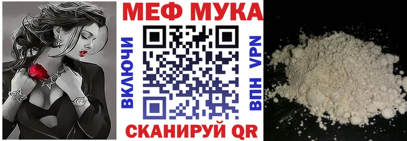 гидра зеркало Азов Мефедрон мяу мяу