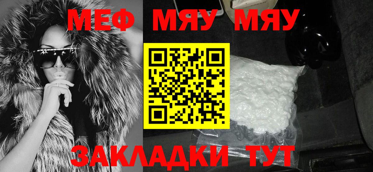 МЕФ Азов