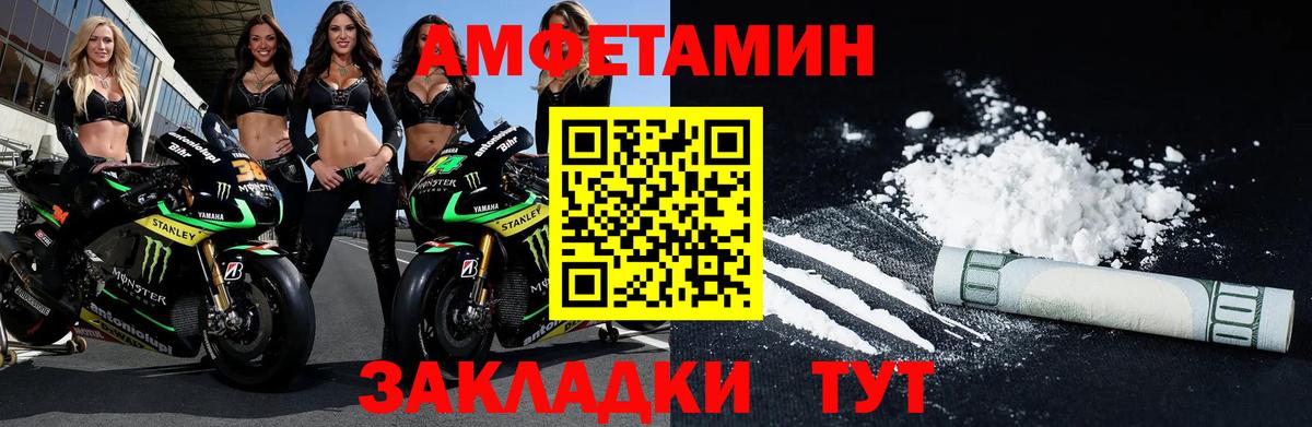 Азов  Первитин кристалл  Вход с VPN  Первитин  Первитин кристалл 