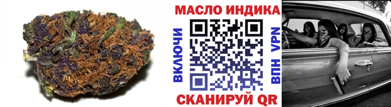ТГК гашишное масло  сколько стоит  Азов 