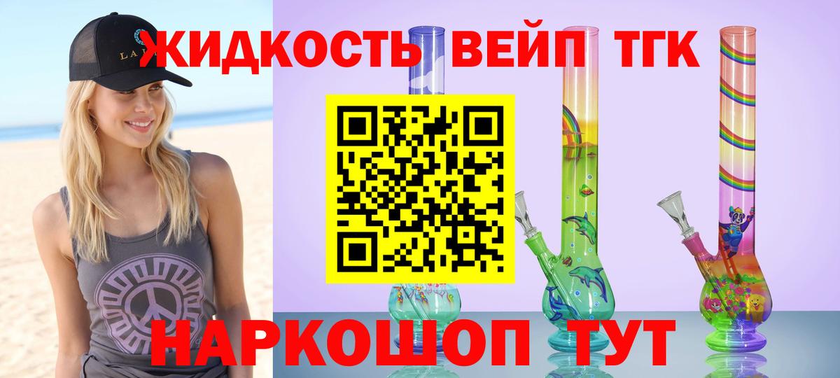 ТГК Wax  Дистиллят ТГК THC oil  Вход с VPN  Азов 