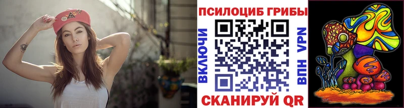 Галлюциногенные грибы мицелий  это какой сайт  Азов 